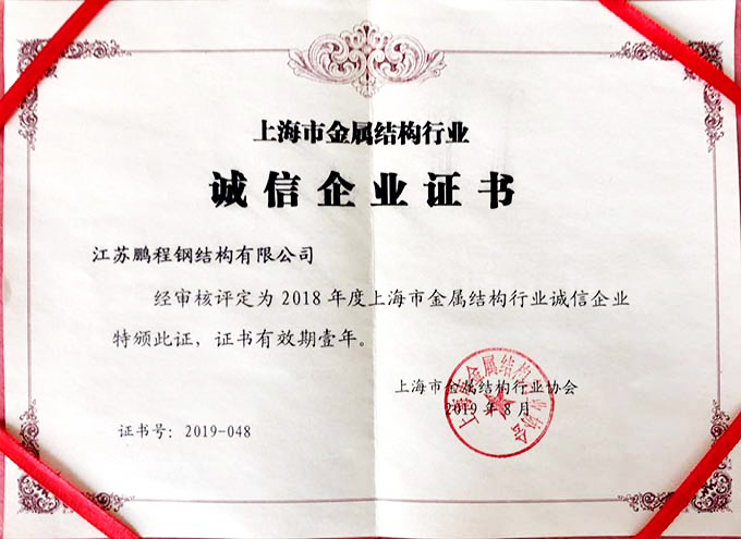 申博官网-相信品牌力量