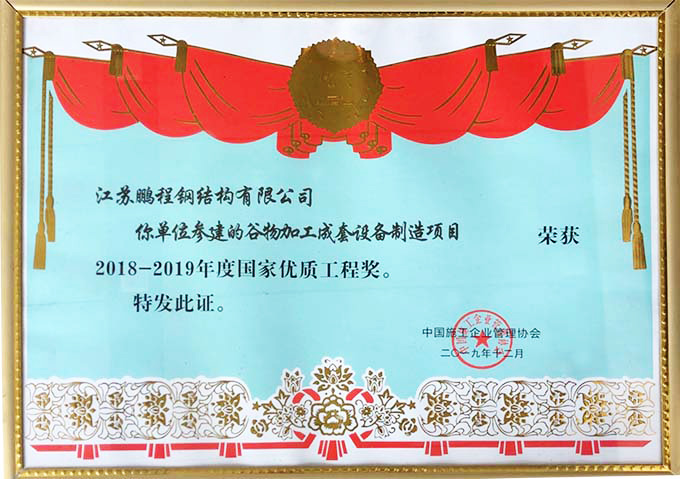 申博官网-相信品牌力量