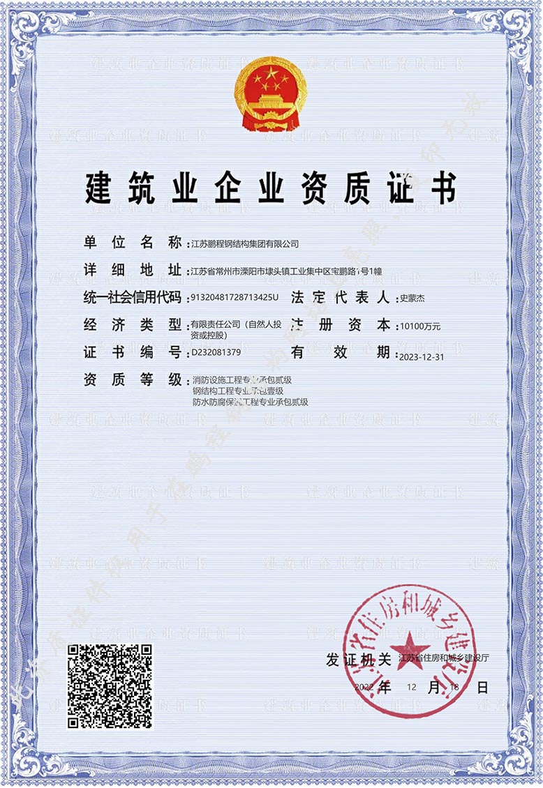 申博官网-相信品牌力量