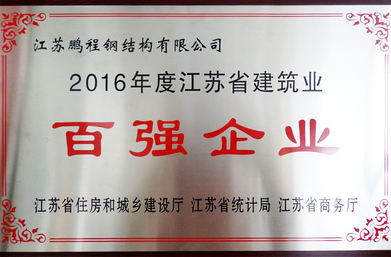 申博官网-相信品牌力量